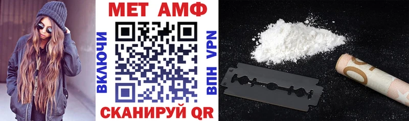 Купить закладки  Мариинский Посад  Амфетамин VHQ 