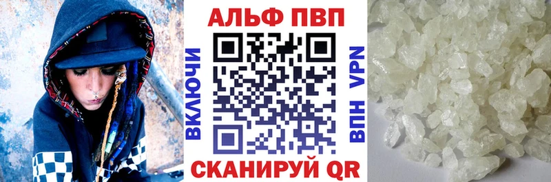 Купить  Мариинский Посад  Альфа ПВП СК 