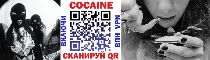 Купить  Мариинский Посад  Cocaine FishScale 