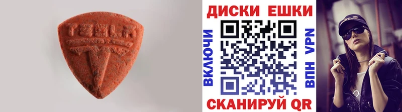 Ecstasy VHQ Купить Мариинский Посад