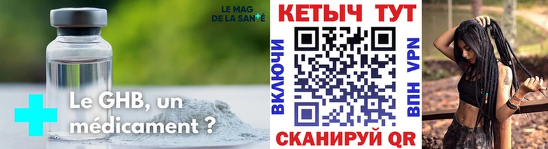 КЕТАМИН ketamine Мариинский Посад