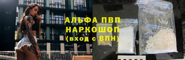 кокаин премиум Киренск