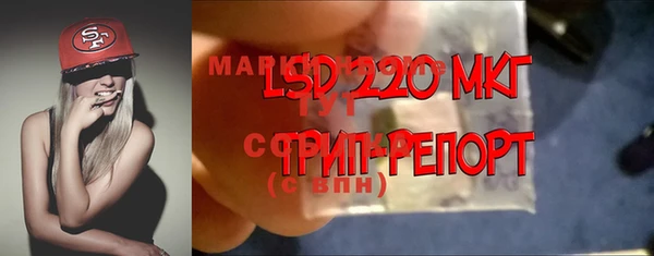 марки lsd Карпинск