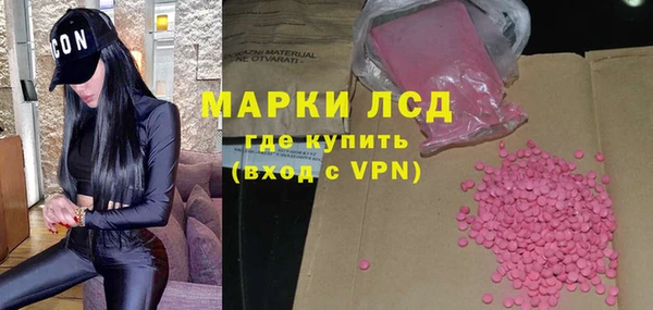 марки lsd Карпинск