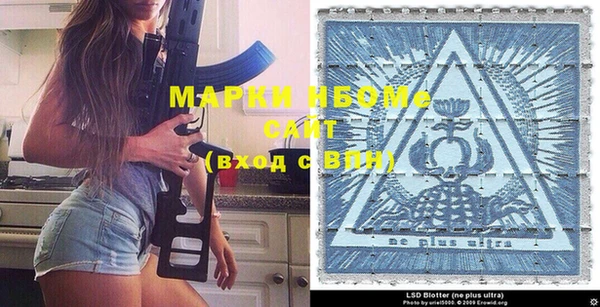 марки lsd Карпинск