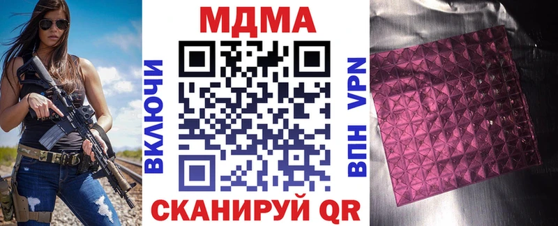 МДМА VHQ  Купить  Мариинский Посад 