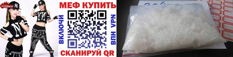 Меф кристаллы  Купить  Мариинский Посад 