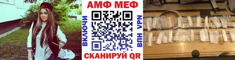 Купить где Мариинский Посад МЕТАМФЕТАМИН винт