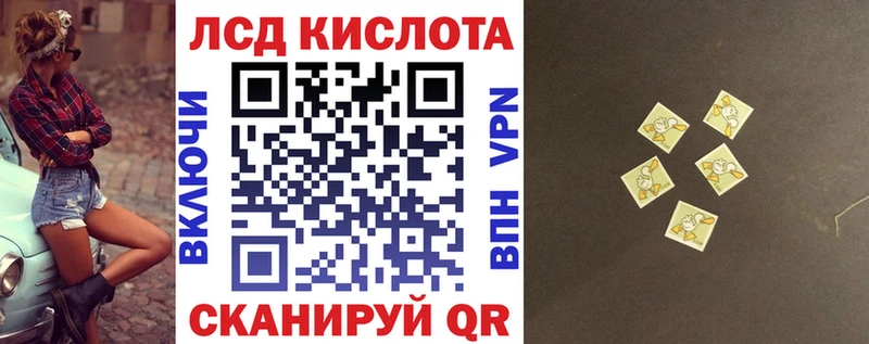 Наркотические марки 1,8мг  Купить закладки  Мариинский Посад 