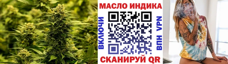 Дистиллят ТГК концентрат  Купить где  Мариинский Посад 
