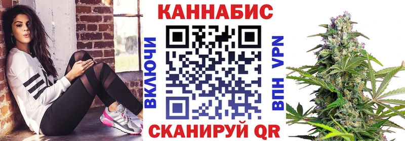 Бошки марихуана SATIVA & INDICA  Купить где  Мариинский Посад 